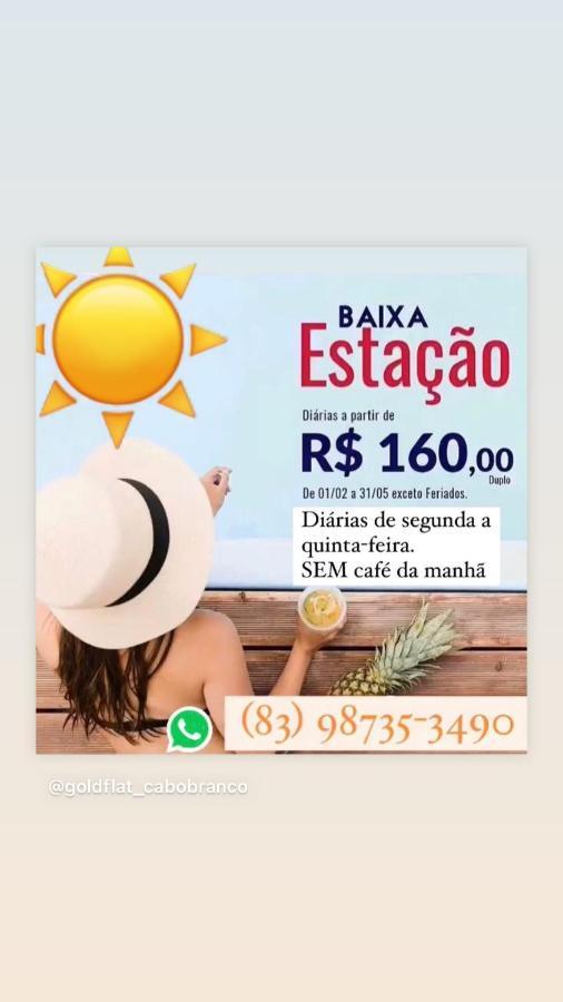 Manaira Apart Hotel João Pessoa エクステリア 写真
